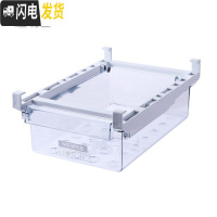 三维工匠 家用保鲜盒食品收纳盒 长方形抽屉式鸡蛋盒冰箱收纳