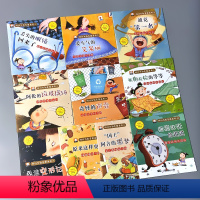 全10册-好行为教育图画书 全套 幼儿绘本彩图注音版 [正版]全10册好行为教育图画书儿童绘本3–6岁两三岁及以上婴幼儿