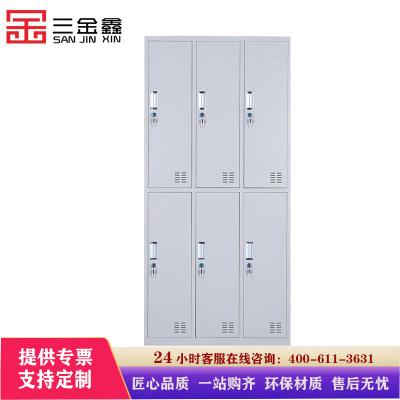 三金鑫 加厚六门更衣柜浴室宿舍员工储物柜铁皮带锁储存柜健身房更衣柜