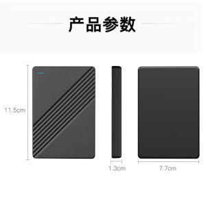 淘行者 TXZ-62GS 1T 移动存储硬盘 (计价单位:个)黑色