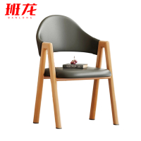 班龙餐椅深灰色把