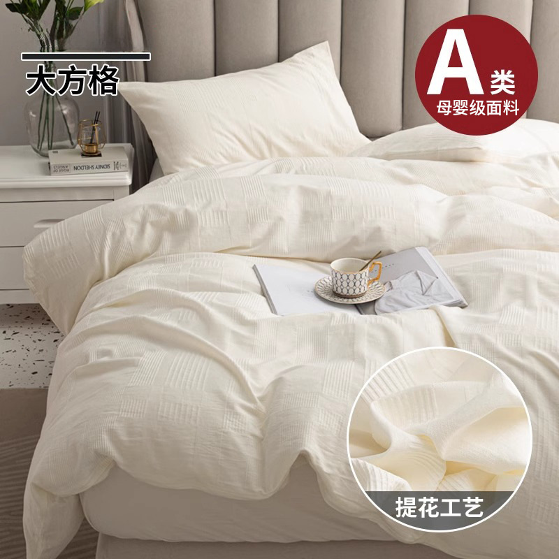 高级感A类纯棉四件套100水洗棉白色简约被套床单床上用品秋冬
