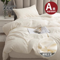 高级感A类纯棉四件套100水洗棉白色简约被套床单床上用品秋冬