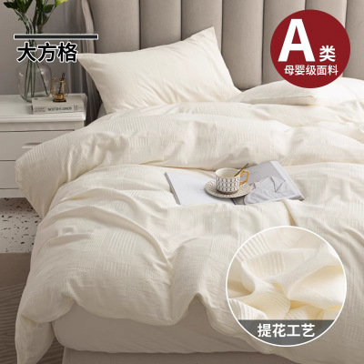 高级感A类纯棉四件套100水洗棉白色简约被套床单床上用品秋冬