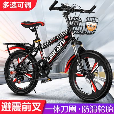 儿童自行车中大童男孩9-11-10-12-13-15岁山地脚踏车变速赛车20寸