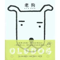 正版新书]老狗郑宇烈9787564036010