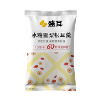 盛耳冰糖雪梨银耳羹15g*5包