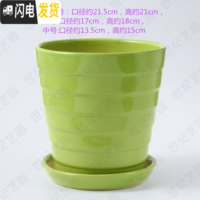 三维工匠陶瓷花盆欧式特大号家用多肉室内简约绿萝客厅吊兰带托盘 翠绿色010罗纹绿色釉面 大花盆容器