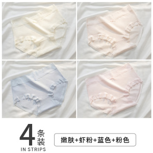 浪莎中腰内裤女士纯棉无痕全棉抗菌少女生包臀宽边新款三角短裤头