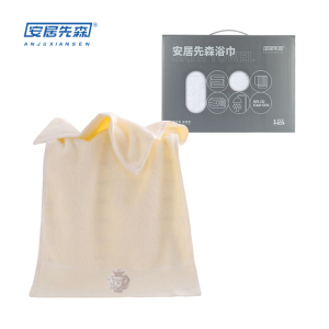 安居先森超柔瞬吸水五星级酒店长绒棉浴巾奥斯汀70*140cm 淡黄