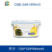 钢化玻璃饭盒微波炉保鲜盒饭盒耐热方形便当盒密封盒 FENGHOU 方形1200ML[MCSB120]