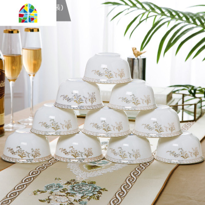 碗碟套装 家用陶瓷防烫高脚4.5餐具吃饭单个碗盘10个装 FENGHOU 黄金英文金钟饭碗10只装