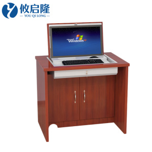 攸启隆