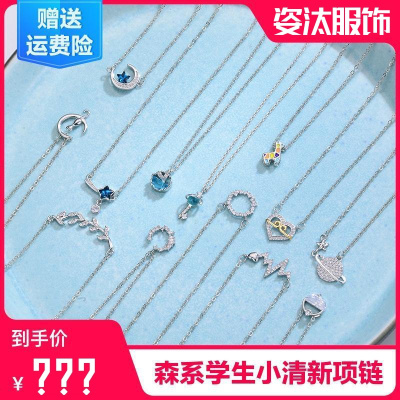 卡汐沐森系网红人鱼尾巴项链女ins仙气学生锁骨链百搭小清新吊坠项饰气质镀银可爱的美人鱼项链小巧日常海豚精致锆石少女心