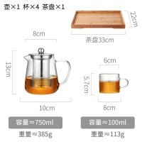 家柏饰(CORATED)加厚高温玻璃泡茶壶家用办公室煮茶具套装茶水分离冲茶器沏茶杯 750ML+4个加厚玻璃杯+茶盘