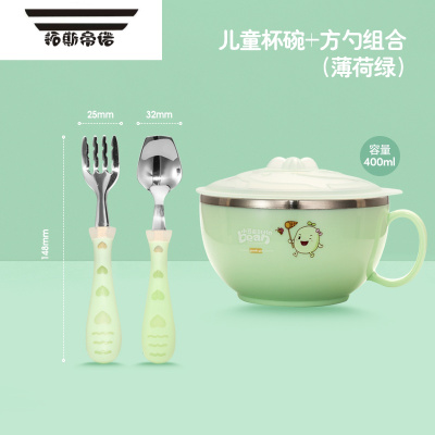 拓斯帝诺儿童餐具304不锈钢碗带手柄小孩防摔大号面条幼儿卡通4-6岁面条碗+面条方勺组合绿-