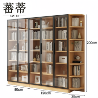 蕃蒂展示柜230*30*200cm台