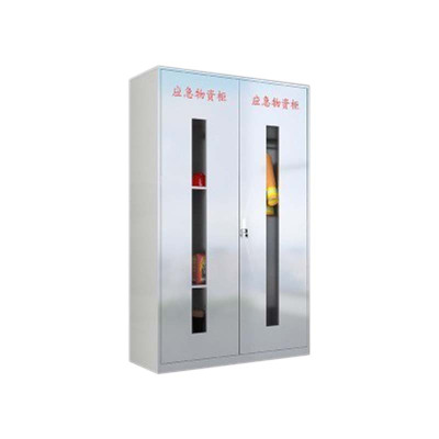 利特莱依304不锈钢应急物资柜消防救援器材箱防护用品柜室外微型消防站高1920*宽1200*深500(加厚304材质)