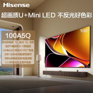 海信100A5Q 100寸钛晶蓝Mini LED电视;288Hz高刷新率智能4K超高清电视;