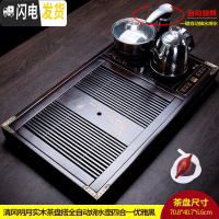 三维工匠茶盘套装全自动一体家用茶台烧水壶实木托盘石头功夫茶具茶海简 送管+桶]清风明月实木茶盘搭全自动烧水壶四合一优雅黑