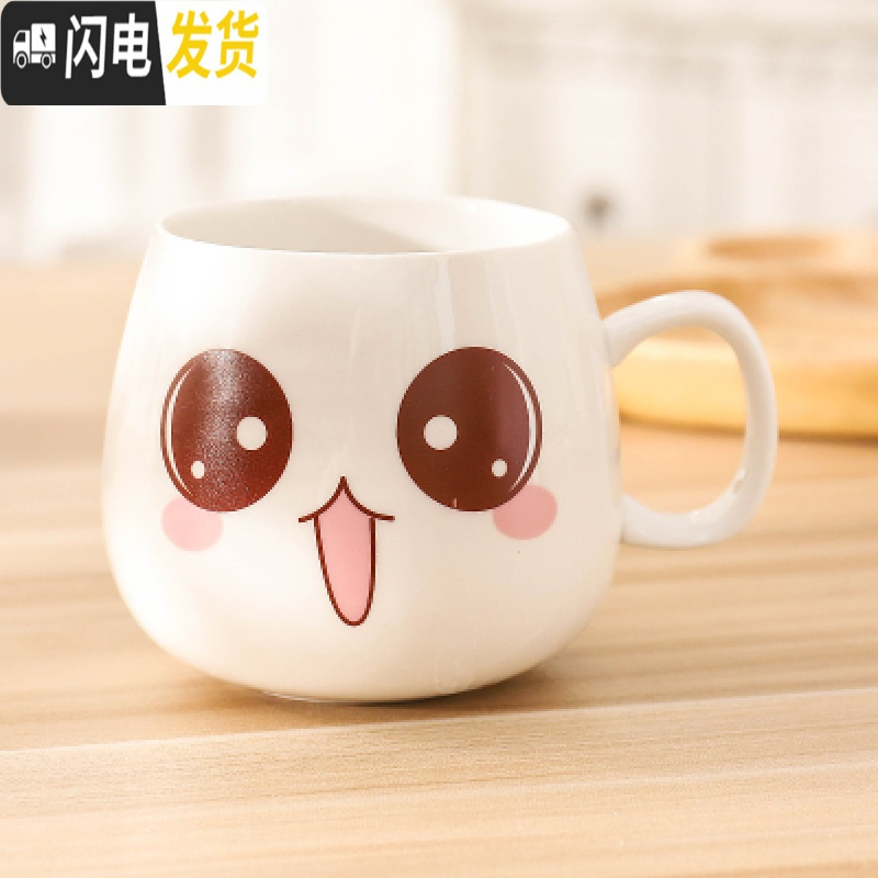 三维工匠创意个性杯子陶瓷马克杯带盖勺潮流情侣喝水杯家用咖啡杯男女茶杯 单杯喜咖啡器具