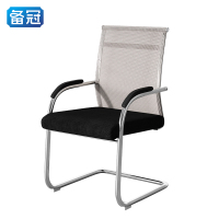 备冠 办公椅 60*53*93cm张
