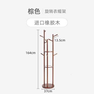 森美人北欧实木衣帽架简约现代衣架落地卧室挂衣架转角衣服架子家用