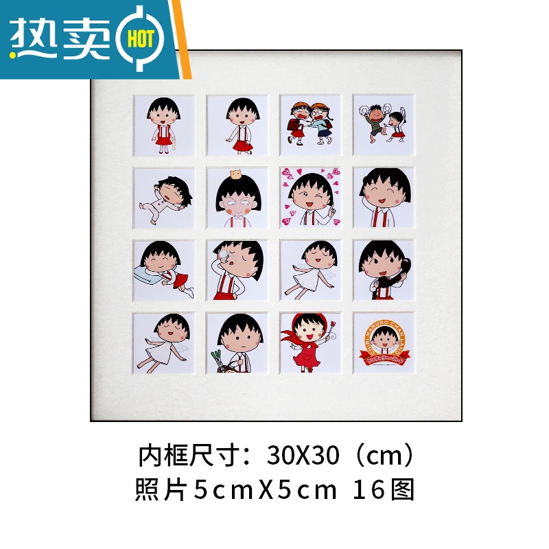 敬平48宫格相框挂墙照片框九宫格洗照片打印实木婚纱框diy宝宝相片 30