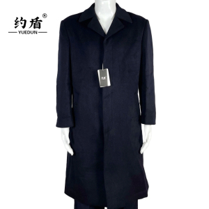 约盾 STO系列防寒工作服大衣FYD-X048/件