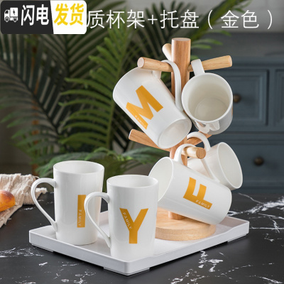 三维工匠水杯家用套装 陶瓷客厅6只装大容量水具可高温茶杯FAMiY套装创意 黄金色FAMiY金+托盘杯