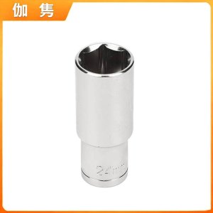 伽隽 套筒 24mm 个
