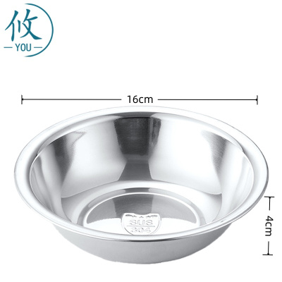 攸 不锈钢调料盆 16cm 个