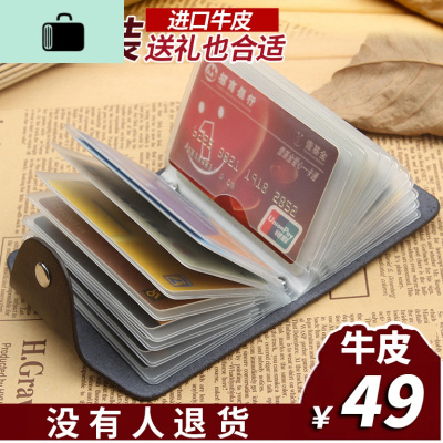 男士卡包多卡位名片夹牛皮小卡夹女式卡片包信用卡套皮卡袋薄款NEW LAKE女士钱包/卡包