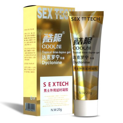 酷昵(COOLNI)正品白金版达克罗宁凝胶男用延时膏湿巾夫妻房事黑寡妇煞星外用喷剂成人用品