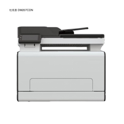 杜克恩 DM207CDN A4幅面 自动双面 20PPm 奔图PANTUM原厂三年服务彩色激光多功能一体机(计价单位:台) 深灰白