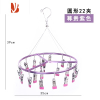 三维工匠铝合金晾袜子衣架家用圆形夹子不锈钢多内衣架挂衣架收纳防风