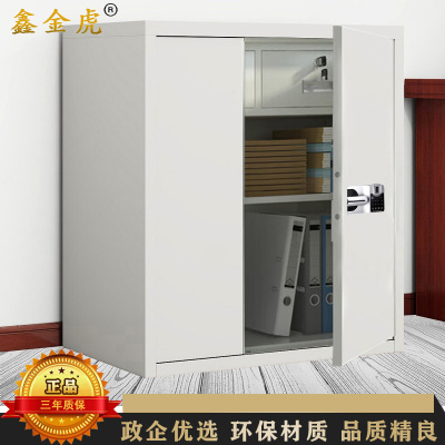 鑫金虎 单节带抽国保指纹锁保密柜铁皮柜文件柜办公资料柜档案柜