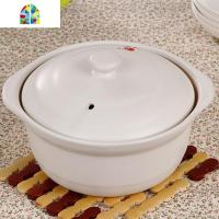 沙煲煲汤锅土砂锅家用小陶瓷明火砂锅老式煲仔饭煲汤粥1-2人 FENGHOU 白色4号(6000mL)