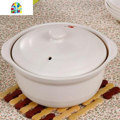 沙煲煲汤锅土砂锅家用小陶瓷明火砂锅老式煲仔饭煲汤粥1-2人 FENGHOU 白色4号(6000mL)