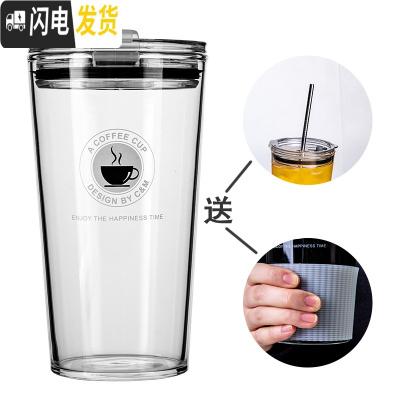 三维工匠大容量水果茶牛奶玻璃杯网红ins风透明少女心带盖吸管水杯子大人