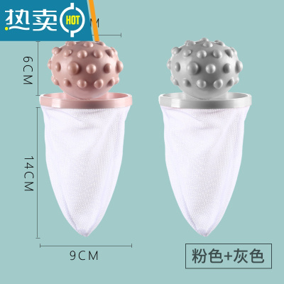 敬平洗衣机过滤网袋通用毛发过滤网兜洗衣袋洗衣球去毛器洗护袋 全新款(粉灰)2个装护洗袋