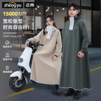 正雨雨衣长款全身防暴雨专用男款连体成人外穿一体电动摩托车雨披9063