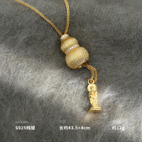 925纯银福禄财神葫芦项链女锁骨链高级感轻奢时尚重约12g BCX5518送女朋友老婆情人节七夕生日礼物