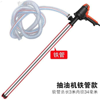BONJEAN不锈钢化工泵耐腐蚀泵抽酒水泵电动抽油器腐油桶泵电动泵油抽子W 铁管880w(不可调速)3米软管