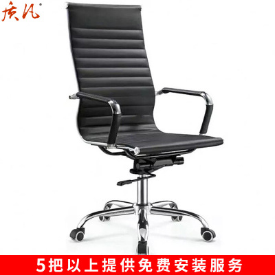 质凡电脑椅家用办公椅会议椅皮椅弓形椅职员椅