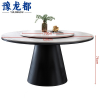 豫龙都餐桌1.2米 张