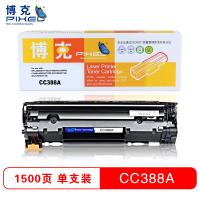 博克388A易加粉硒鼓适用HP LaserJet P1007/P1008/1136/1108等