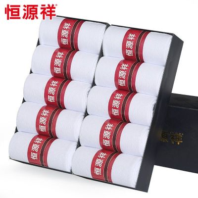 恒源祥袜子男10双纯棉中筒袜四季款男袜透气黑色冬季长筒袜