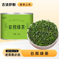 日照绿茶浓香耐泡云雾高山茶自己喝口粮茶过年过节送礼好物