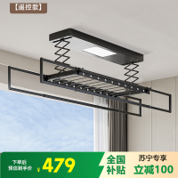邦云 电动晾衣架 智控遥控升降阳台智能自动晒衣架凉衣杆机499